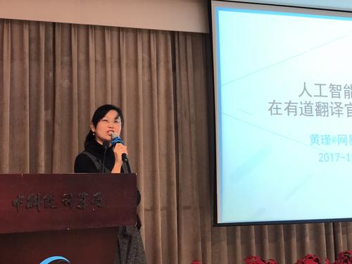 黄瑾1(1) 黄瑾1(1)